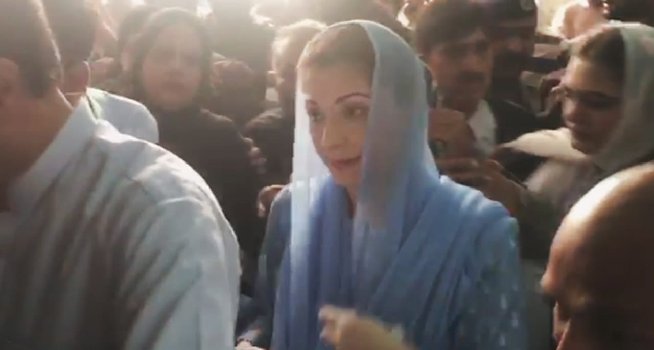 مریم نواز کا پاسپورٹ اور 7 کروڑ روپے زر ضمانت جمع