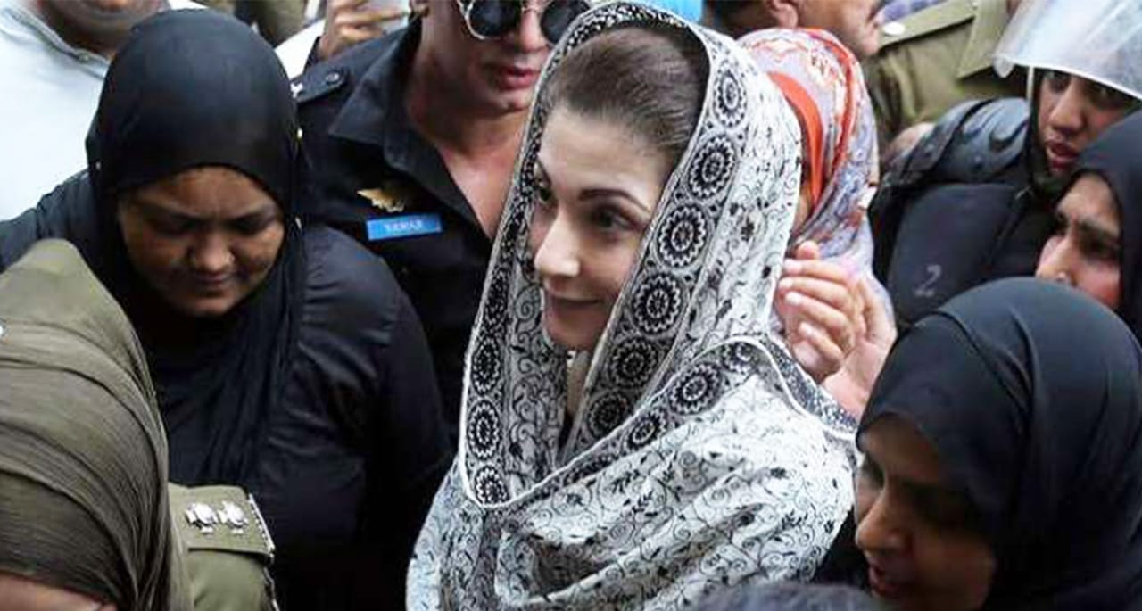 لاہور ہائیکورٹ نے مریم نواز کی درخواست ضمانت منظور کرلی