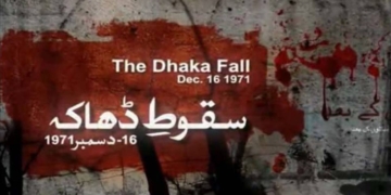 سقوط ڈھاکہ:48 برس بعد بھی پاکستانی تاریخ کا رستا ہوا زخم
