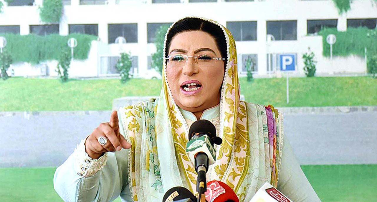 سنگین غداری کیس:حکومت کا لیگل ٹیم سے مشاورت کے بعد بیان جاری کرنے کا فیصلہ