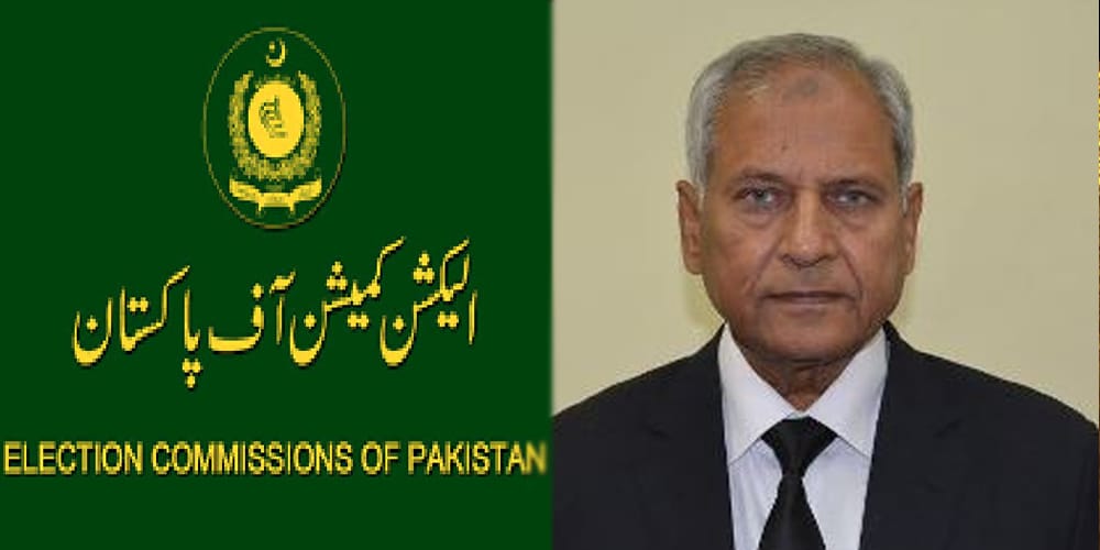 الطاف ابراہیم قریشی نے قائم مقام چیف الیکشن کمشنر کے عہدے کا حلف اٹھالیا