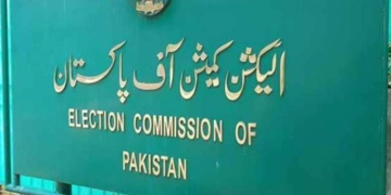 الیکشن کمیشن کے سربراہ اور دو ارکان کے تقرری کے معاملے پر پارلیمانی کمیٹی کا اجلاس آج پھر ہوگا