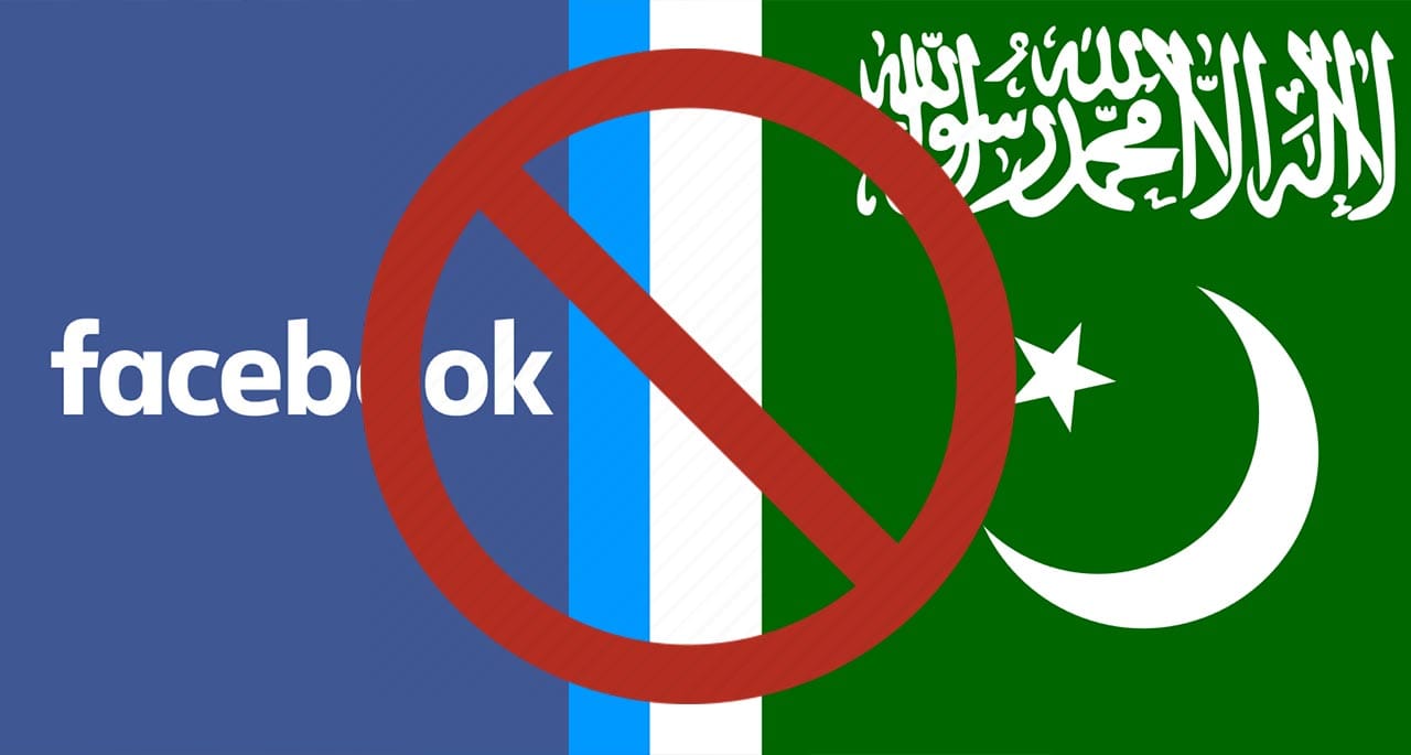 جماعت اسلامی کراچی کا آفیشل فیس بک پیج بلاک