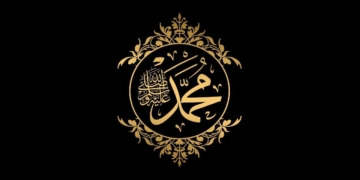 امریکا میں ’محمد‘ مقبول ترین نام