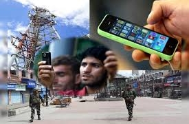 مقبوضہ کشمیر میں 128 روز بعد ایس ایم ایس سروس جزوی بحال۔