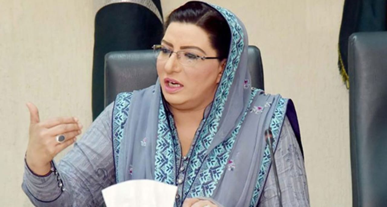 افغان صدر کی حالیہ ٹویٹ پاکستان کے اندرونی معاملات میں مداخلت کے مترادف ہے:فردوس عاشق