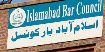 بار کے مسلمان ممبران کیلئے ختم نبوت حلف نامہ لازمی قرار۔