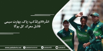 راولپنڈی میں مسلم لیگ نواز کے سابق یوسی چیئرمین پر نامعلوم مسلح ملزمان نے فائرنگ کردی۔