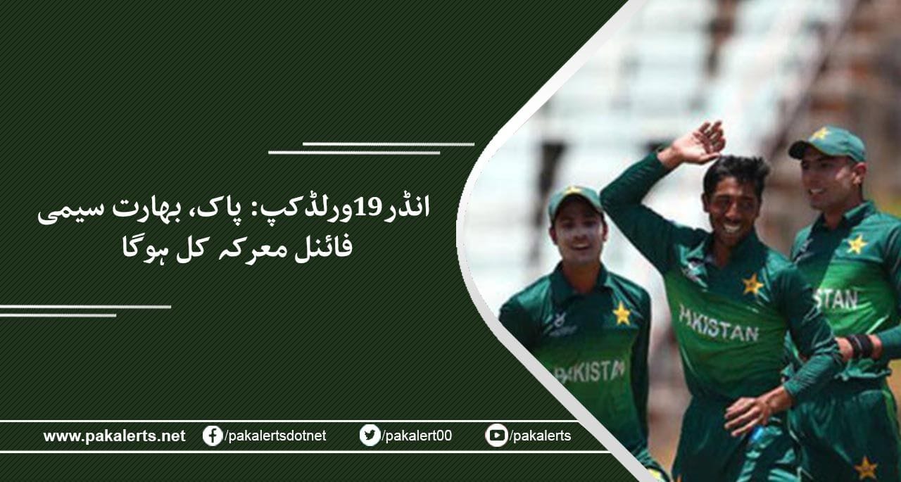 راولپنڈی میں مسلم لیگ نواز کے سابق یوسی چیئرمین پر نامعلوم مسلح ملزمان نے فائرنگ کردی۔