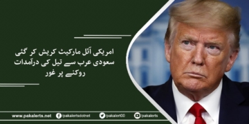 امریکی آئل مارکیٹ کریش کر گئی، سعودی عرب سے تیل کی درآمدات روکنے پر غور۔
