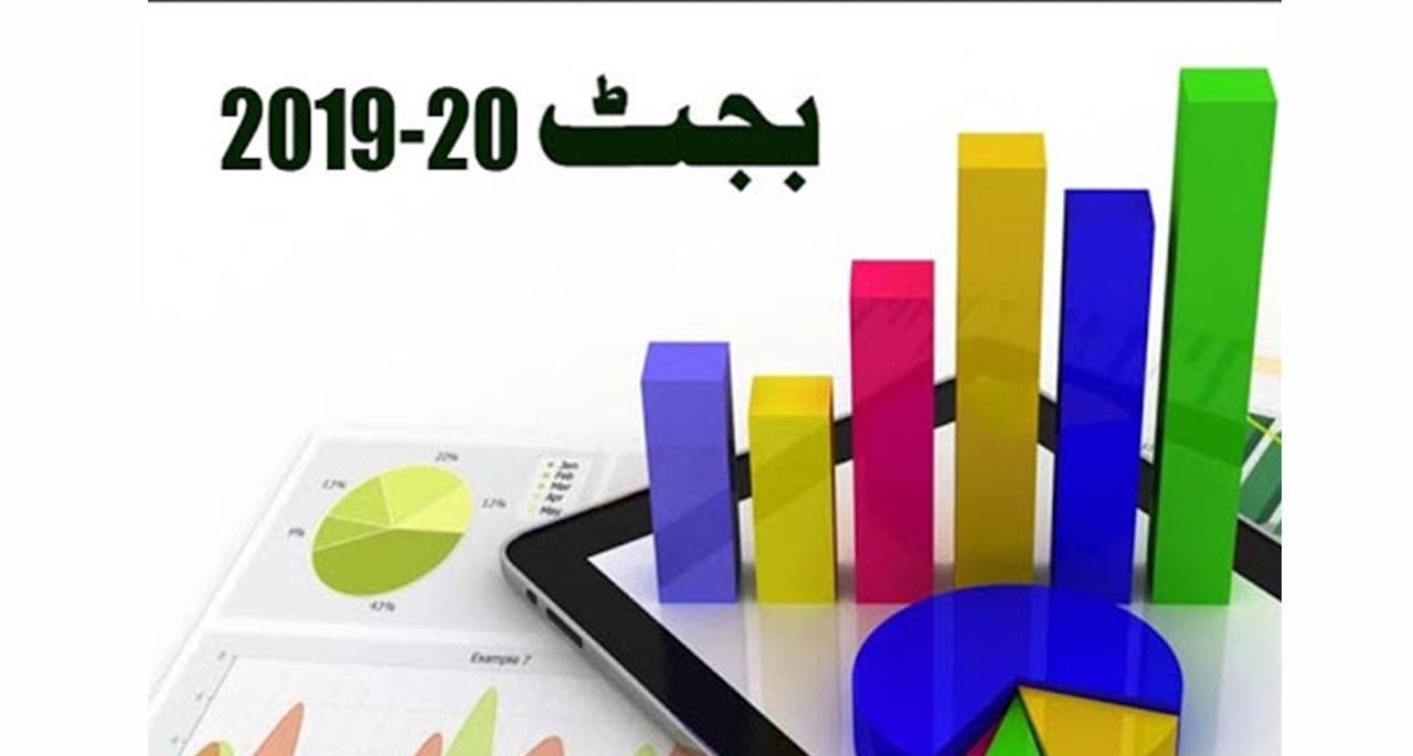 آئندہ مالی سال کیلیے 7600 ارب روپے کا وفاقی بجٹ آج پیش کیا جائے گا۔