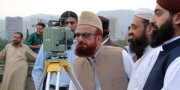 ذو الحجہ کا چاند دیکھنے کیلئے رویت ہلال کمیٹی کا اجلاس آج ہوگا۔
