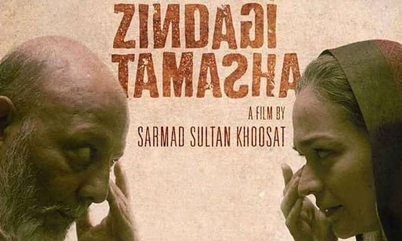 سینیٹ کمیٹی نے فلم “زندگی تماشا” ریلیز کرنے کی اجازت دے دی۔