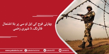 پاک انگلینڈ ٹی20 سیریز کا آخری میچ آج ہوگا۔