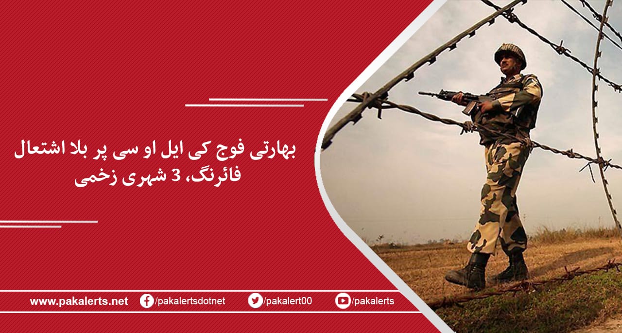 پاک انگلینڈ ٹی20 سیریز کا آخری میچ آج ہوگا۔