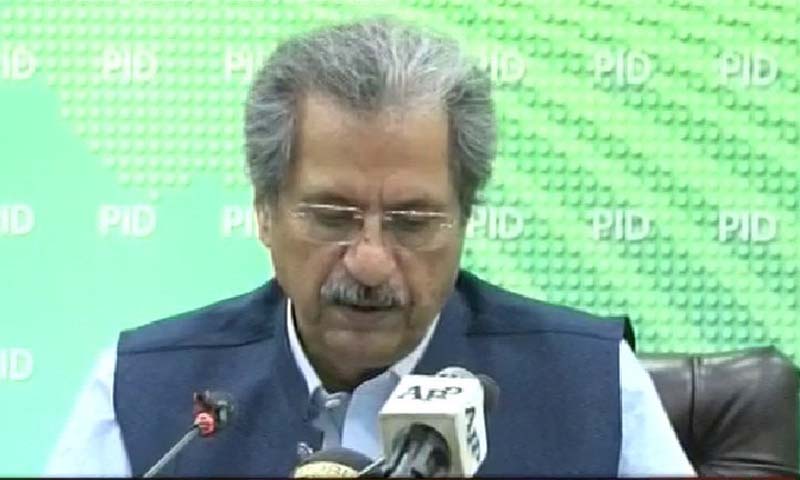 یکم مارچ سے تمام اسکولز کھلیں گے یا نہیں فیصلہ ہوگیا۔