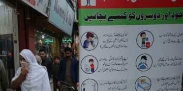 کورونا وائرس سے پاکستان میں مزید40اموات، مجموعی تعداد13ہزار757ہوگئی۔