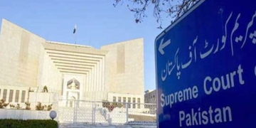 ڈسکہ میں دوبارہ الیکشن ہوگا
