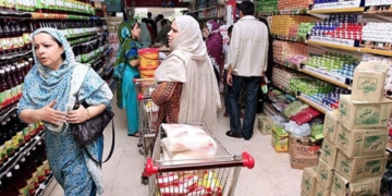 یوٹیلیٹی اسٹورزکارپوریشن نے رمضان پیکج کا اعلان کردیا