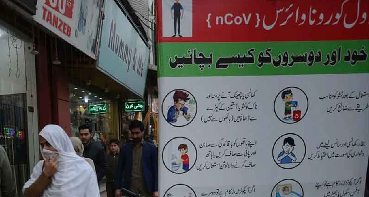 پاکستان میں کورونا سے مزید 84 اموات