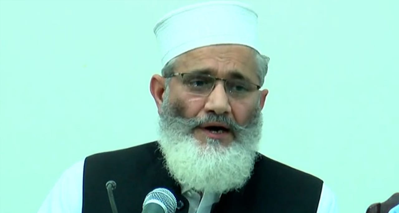 پیپلز پارٹی، ن لیگ، پی ٹی آئی میں کوئی فرق نہیں سمجھتے، سراج الحق