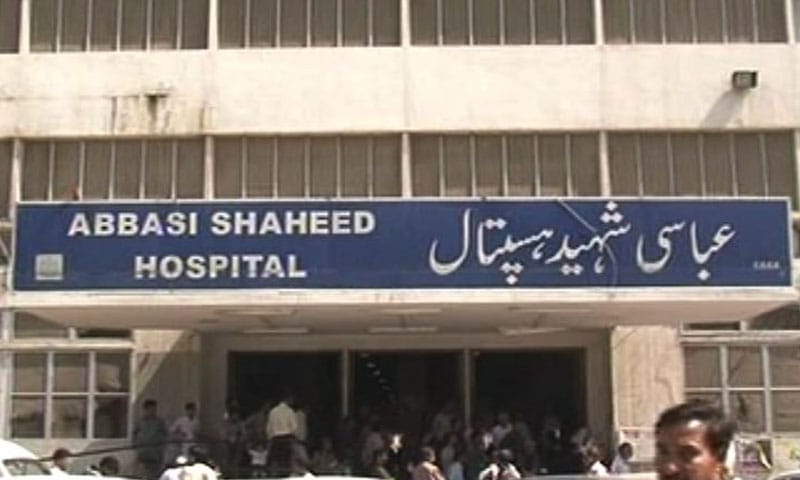 عباسی شہید اسپتال: نیورو کا شعبہ غیر فعال، سر کی چوٹ کےمریض نہ لائیں، انتظامیہ