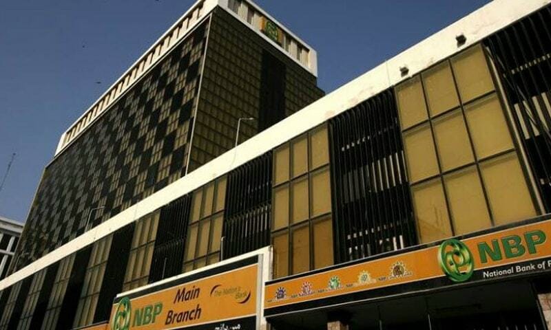 نیشنل بینک پر سائبر حملہ: بیشتر سرکاری ملازمین کو تنخواہ، پنشن نہ مل سکی