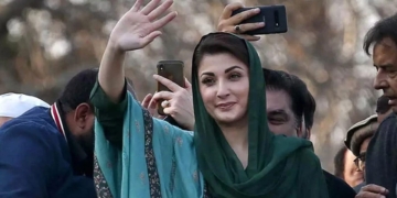مریم نواز کو وی آئی پی سیکیورٹی دینے کا فیصلہ