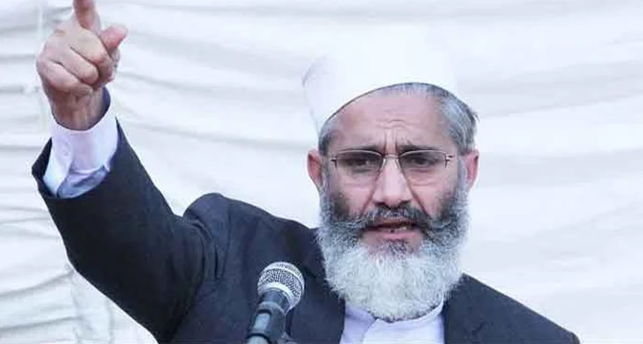 ن لیگ، پی پی پی، پی ٹی آئی امریکی ایجنٹ و غلام ہیں: سراج الحق