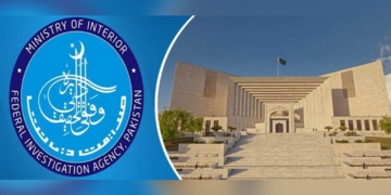 ہائی پروفائل کیسز کا ریکارڈ ایف آئی اے نے جمع کروا دیا