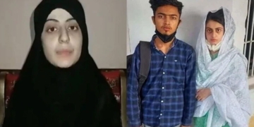 دعا زہرا کی عمر کے تعین کی میڈیکل رپورٹ عدالت میں جمع کرا دی گئی
