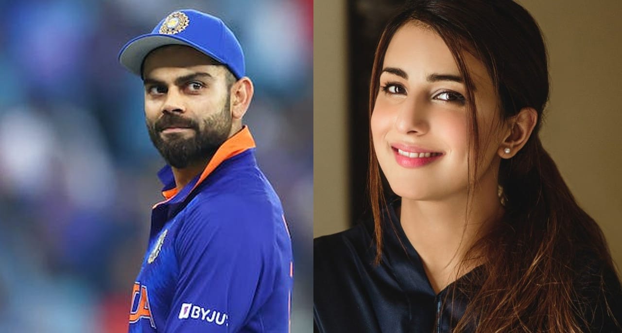 کوہلی آپ ایک شاندار شخص ہیں لیکن ہمیں آپ سے نفرت ہے اشنا شاہ