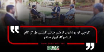 کراچی کو روشنیوں کا شہر بنانے کیلئے مل کر کام کرنا ہوگا، گورنر سندھ