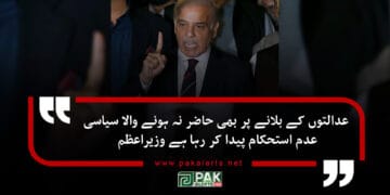 عدالتوں کے بلانے پر بھی حاضر نہ ہونے والا سیاسی عدم استحکام پیدا کر رہا ہے: وزیراعظم