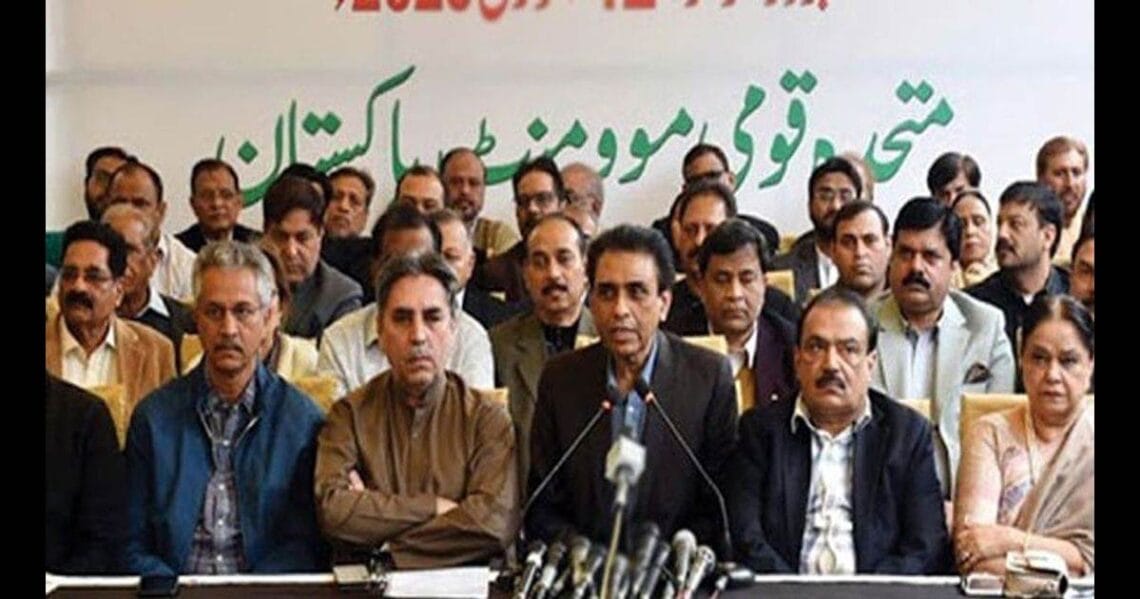 ایم کیو ایم کا پیپلز پارٹی کی ملٹی پارٹیز کانفرنس میں شرکت نہ کرنے کا فیصلہ