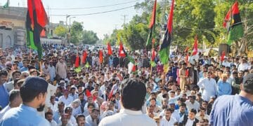 صرف پنجاب میں انتخابات کیخلاف پیپلزپارٹی کا کل احتجاج کا اعلان