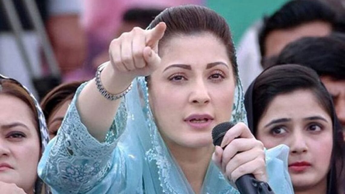 عدلیہ نے کبھی ڈکٹیٹرشپ کا راستہ روکنے کی ہمت نہیں کی، مریم نواز