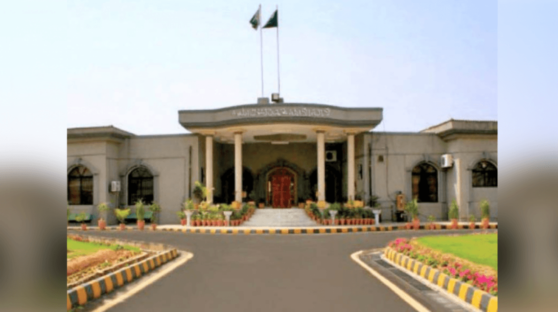 توشہ خانہ فوجداری کارروائی کیس  چیئرمین پی ٹی آئی کیخلاف کارروائی روکنے کے حکم