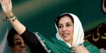 بینظیر بھٹو کی سالگرہ تقریبات  پی پی کا اہم اعلان