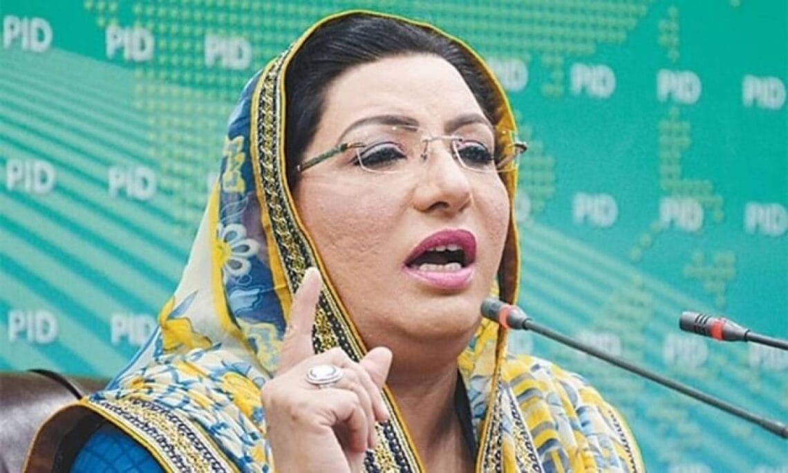 استحکام پارٹی کے پلیٹ فارم سے ملکی مفادات کا تحفظ کیا جائے گا‘فردوس عاشق اعوان