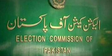 الیکشن کمیشن کی ویب سائٹ پر سائبر حملہ ، سیکیورٹی الرٹ جاری