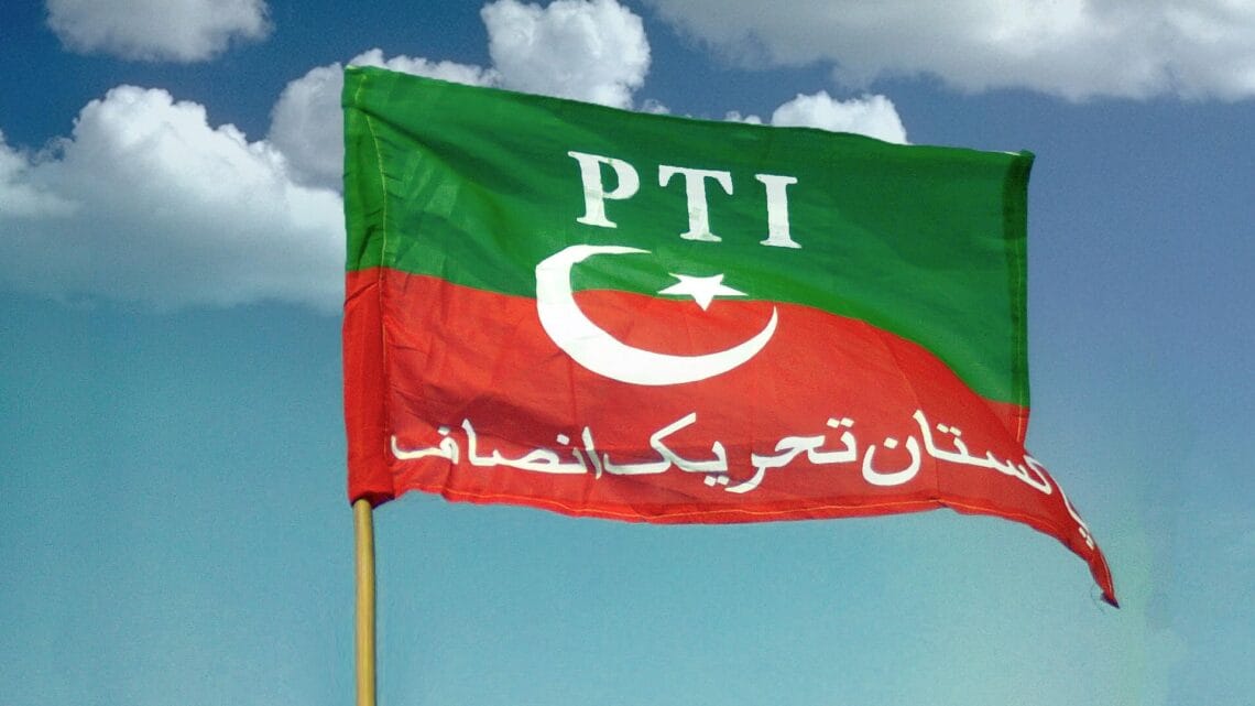 پاکستان تحریک انصاف نے مزید 2 رہنماؤں کی پارٹی رکنیت ختم کردی