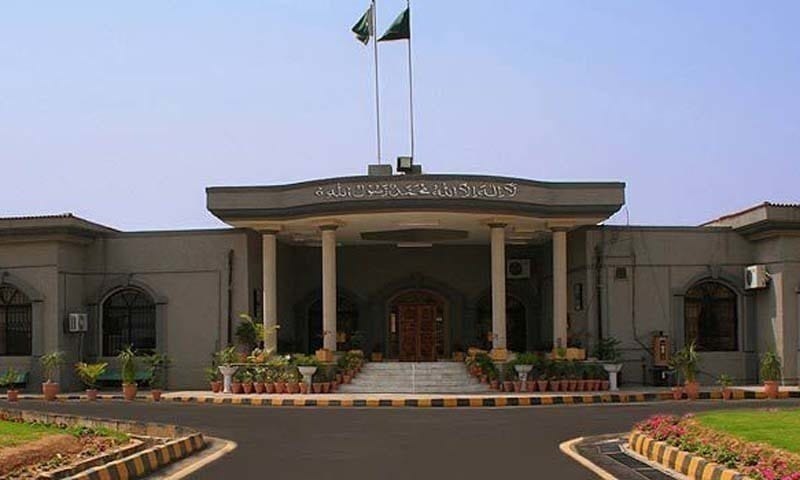 چیئرمین پی ٹی آئی کی سزا معطلی کی درخواست پر سماعت آج اسلام آباد ہائیکورٹ میں ہو گی