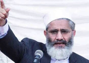 PakAlerts.net: - ملک کی معیشت انتہائی نازک موڑ پر پہنچ چکی ہے سراج الحق