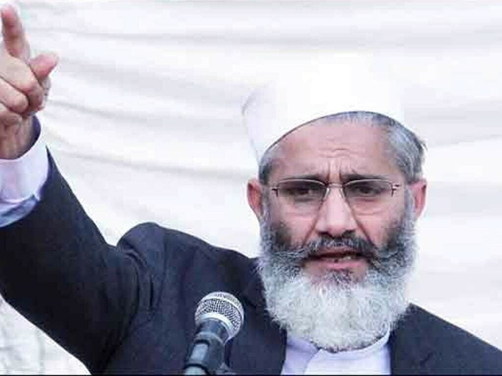 ملک کی معیشت انتہائی نازک موڑ پر پہنچ چکی ہے سراج الحق
