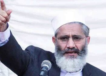 PakAlerts.net: - حکومتوں میں شامل مافیاز کی وجہ سے بحران پیدا ہوئے سراج الحق