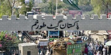 افغانستان میں جدید اسلحہ کی موجودگی باعث تشویش ہے دفترخارجہ پاکستان