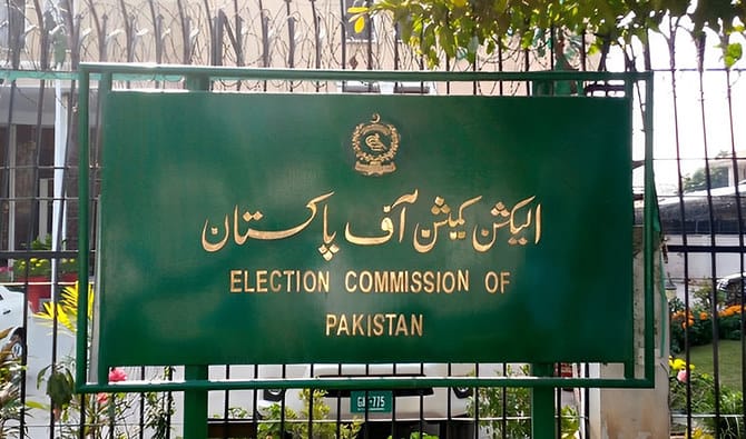 عام انتخابات کی تیاریاں  الیکشن کمیشن کا اہم اجلاس آج ہوگا