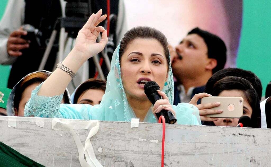 نواز شریف وزیر اعظم ہوگا تو ملک چلے گا  مریم نواز