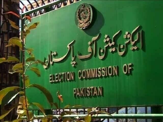 توہین الیکشن کمیشن میں فرد جرم عائد کرنے کیلئے چیئرمین پی ٹی آئی کے پروڈکشن آرڈر جاری